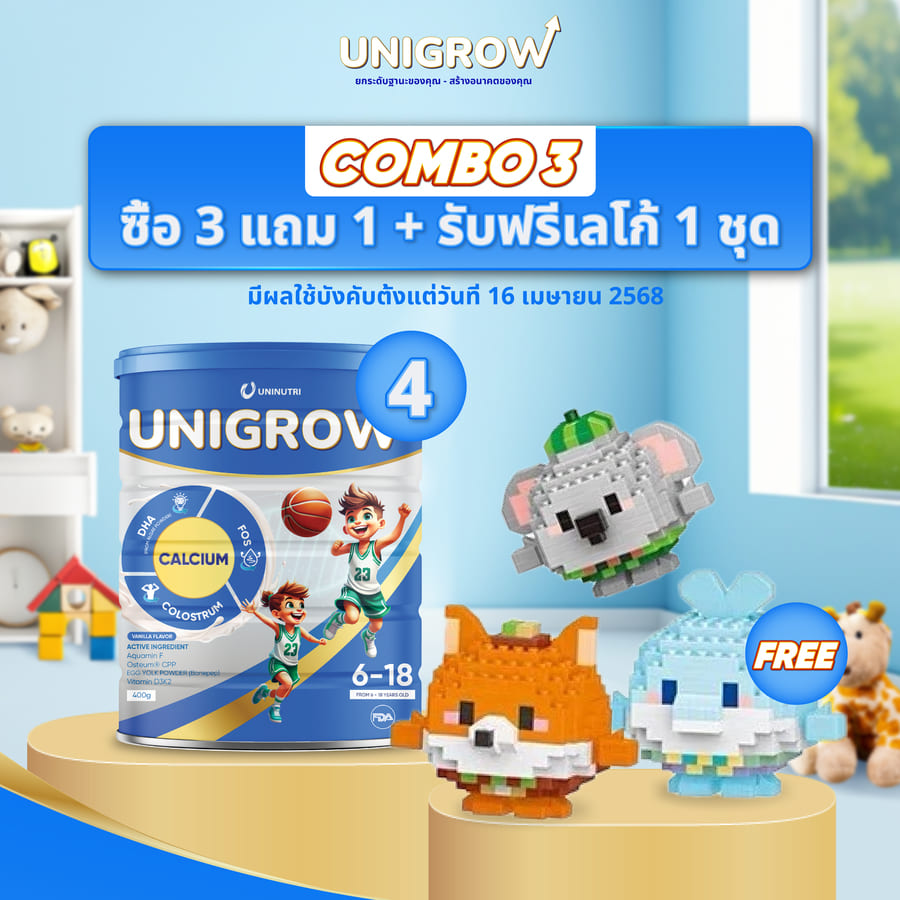 product image - unigrow