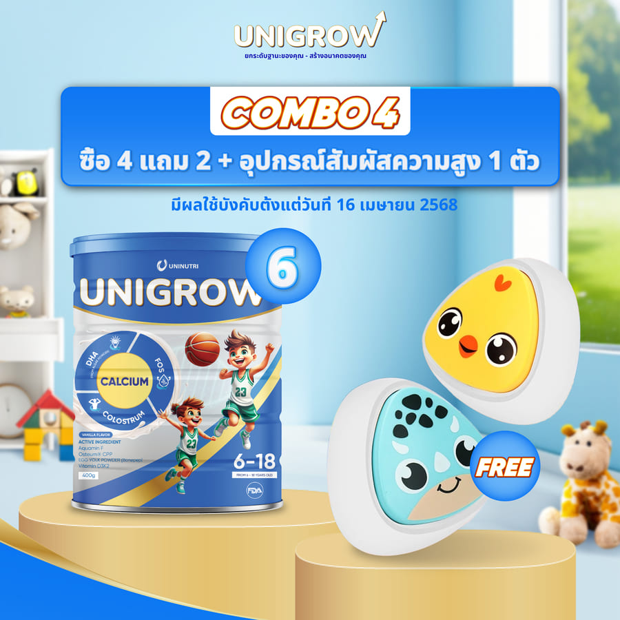 product image - unigrow