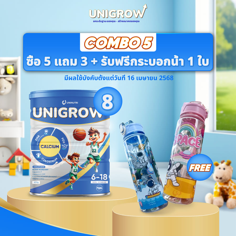 product image - unigrow