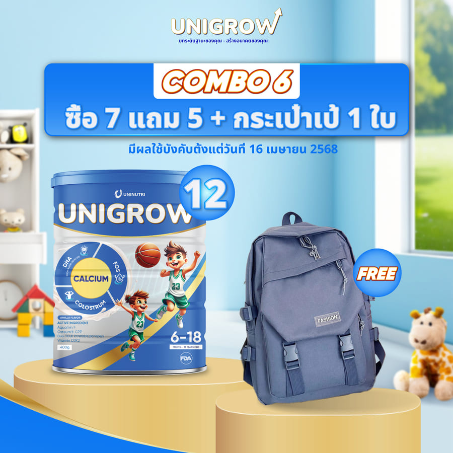 product image - unigrow