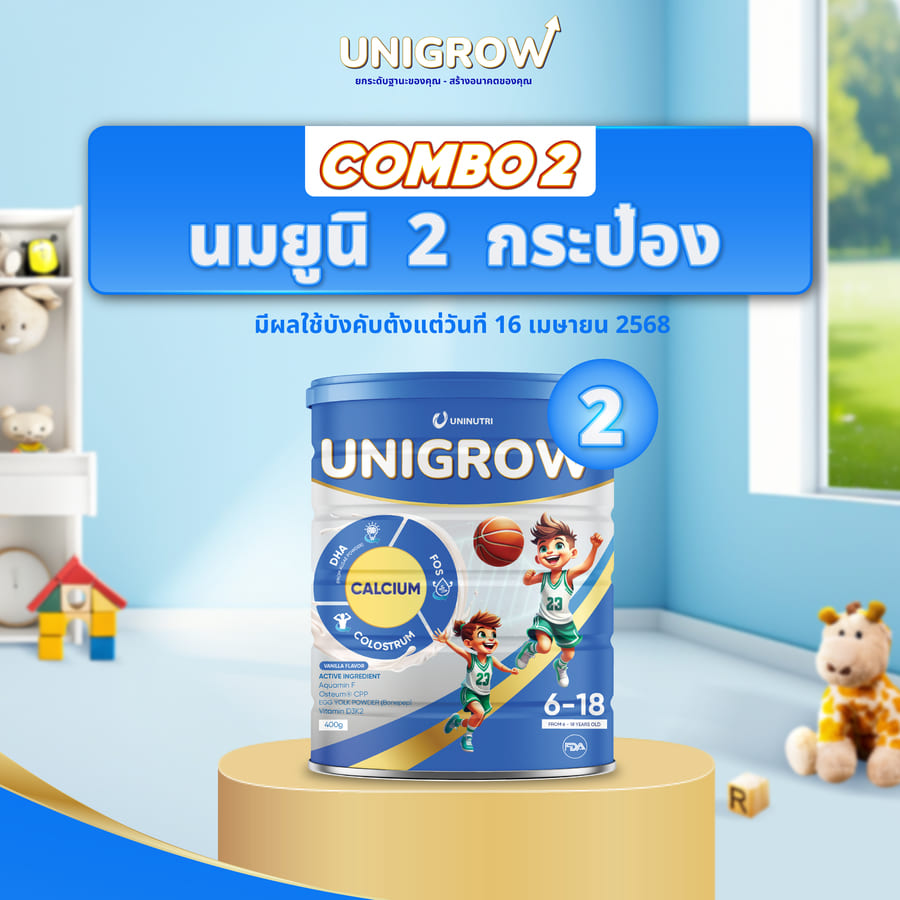 product image - unigrow