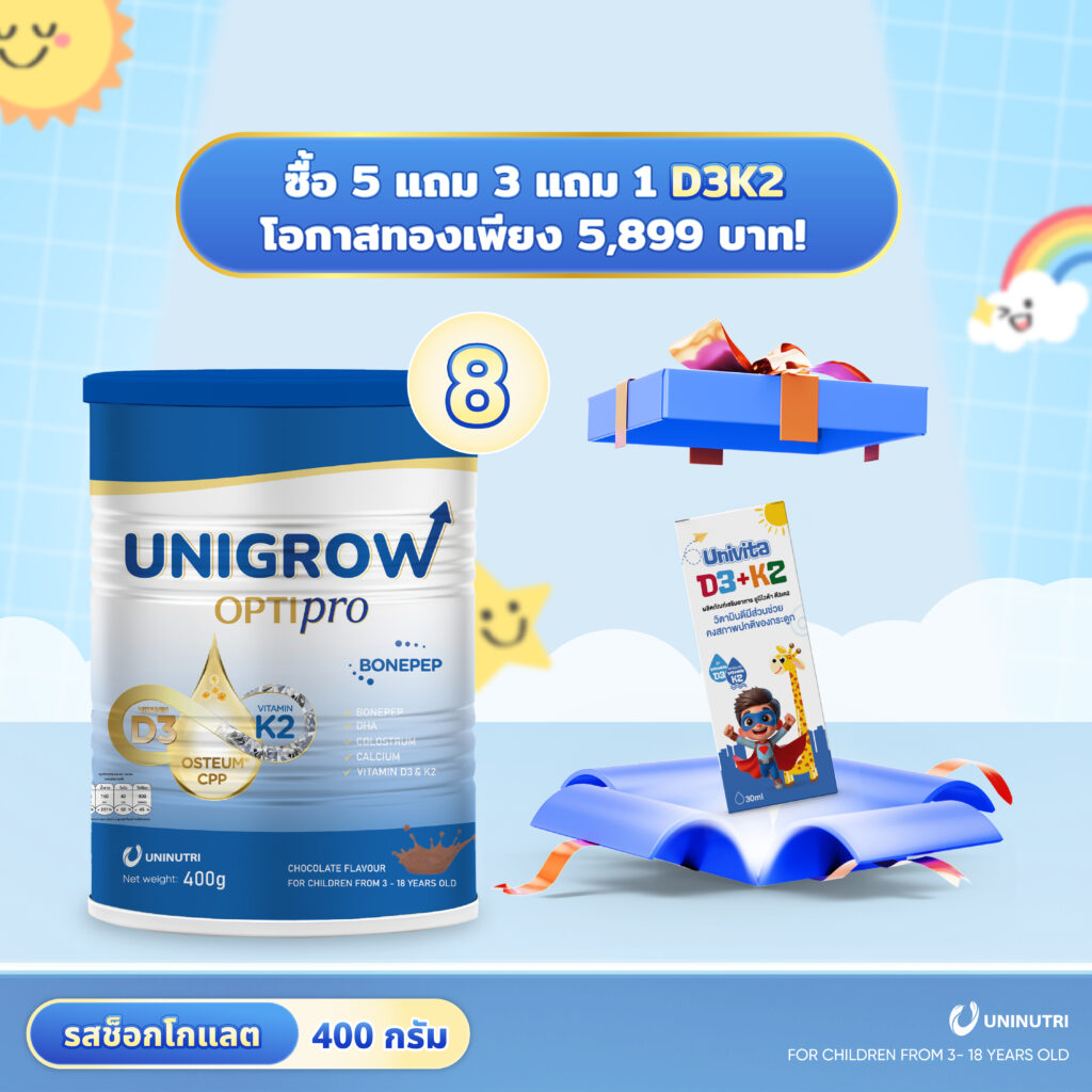 product gallery image - unigrow