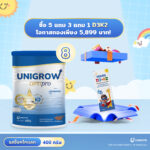 product gallery image - unigrow