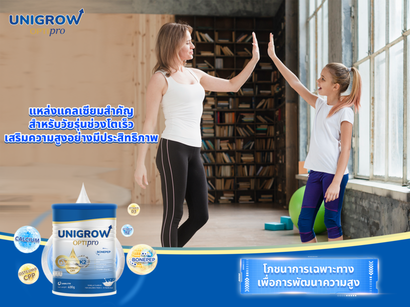 brand news image - unigrow
